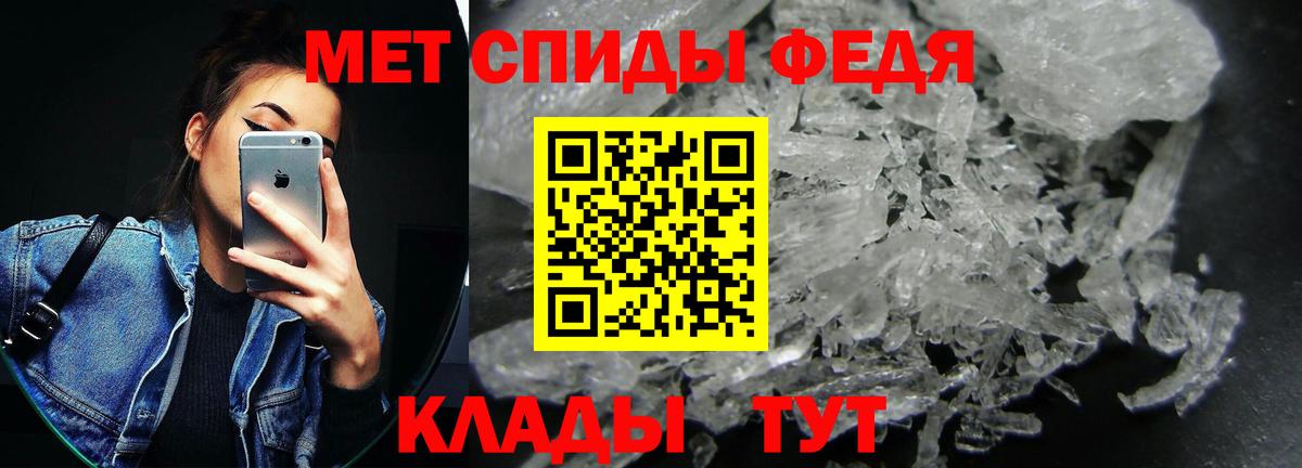 АМФЕТАМИН Розовый  Вход с VPN  Кубинка 