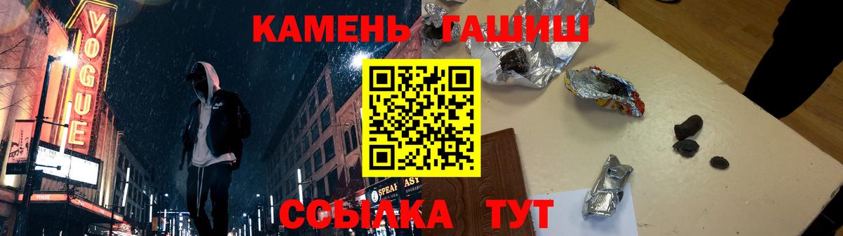 ГАШИШ ice o lator Кубинка