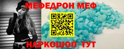 стаф Гусь-Хрустальный