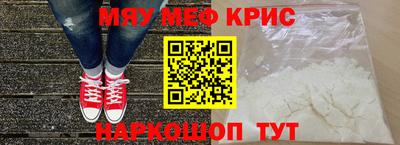 прущий лед Донской