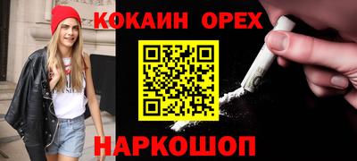 индика Гусиноозёрск