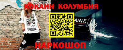 ALPHA PVP Гусев