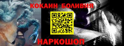 ALPHA PVP Гусев