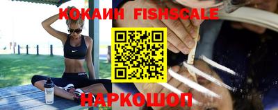 индика Гусиноозёрск