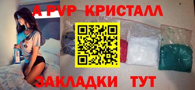 прущий лед Донской
