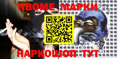 индика Гусиноозёрск