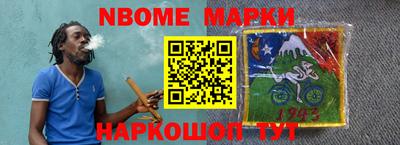 гашиш Донецк