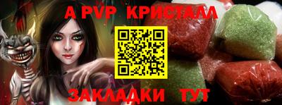 стаф Гусь-Хрустальный