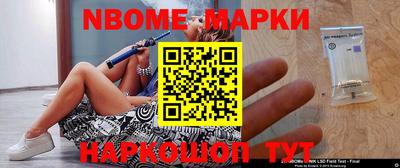 гашиш Донецк