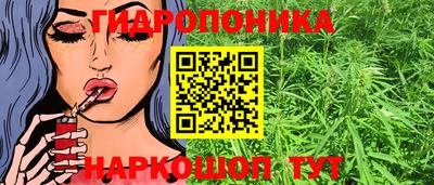 гашиш Донецк