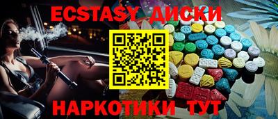 стаф Гусь-Хрустальный