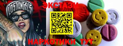 стаф Гусь-Хрустальный