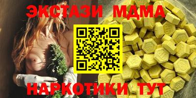 стаф Гусь-Хрустальный