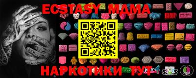прущий лед Донской