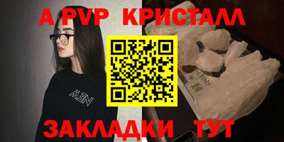 прущий лед Донской