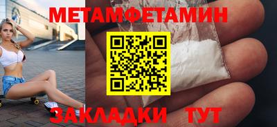 ALPHA PVP Гусев
