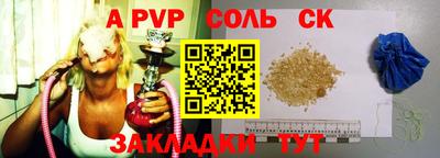 гашиш Донецк