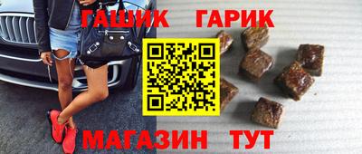 ALPHA PVP Гусев