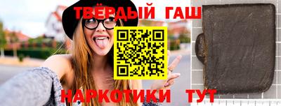 стаф Гусь-Хрустальный