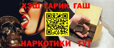 ALPHA PVP Гусев