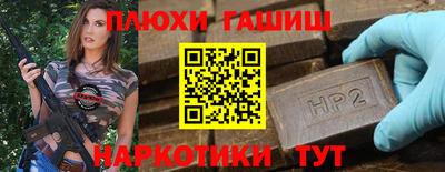 индика Гусиноозёрск