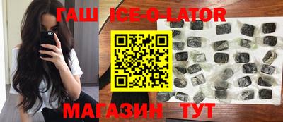 гашиш Донецк