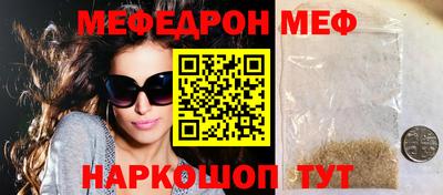 прущий лед Донской