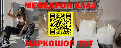 прущий лед Донской