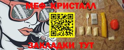 гашиш Донецк