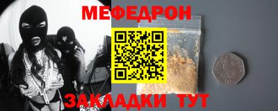 индика Гусиноозёрск