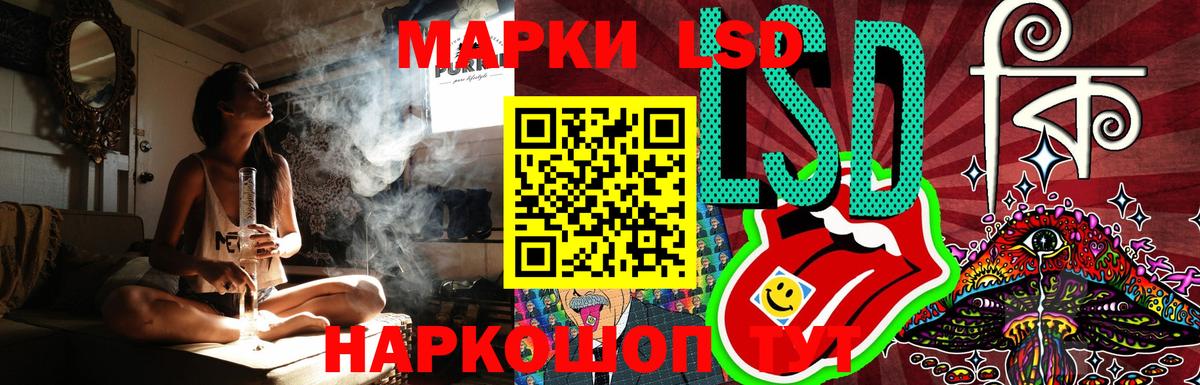 Лсд 25 экстази ecstasy  LSD-25 экстази кислота  Кубинка  Вход с VPN 