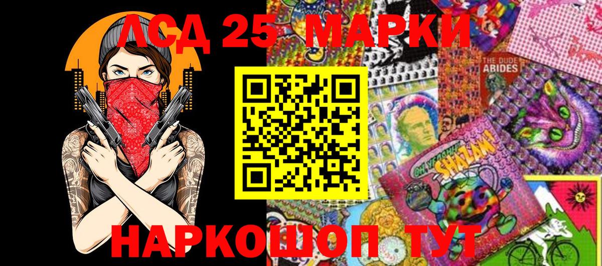 Марки N-bome 1,8мг  Марки N-bome 1,8мг  Кубинка  Марки N-bome  Вход с VPN 