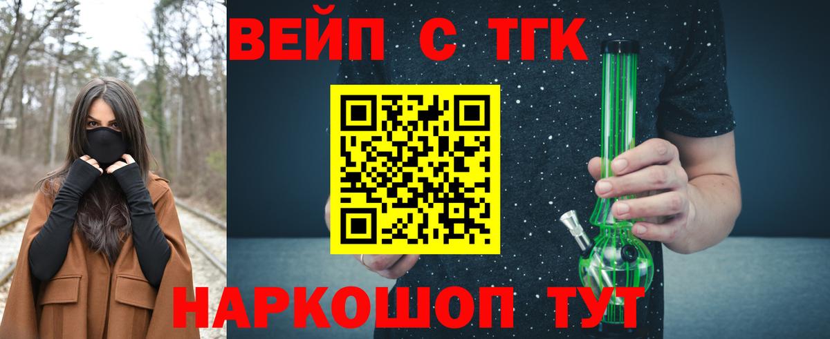 МДМА  Экстази  COCAIN  Как найти наркотики?  Лсд 25  Вход с VPN  Каннабис  ГАШ  Кубинка  КОКАИН  Меф МЯУ МЯУ кристаллы 