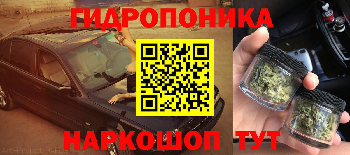Бошки Шишки AK-47  Каннабис MAZAR  Бошки марихуана Bruce Banner  Кубинка  Вход с VPN 